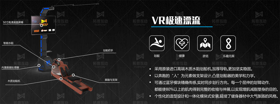 VR加盟 VR加盟
