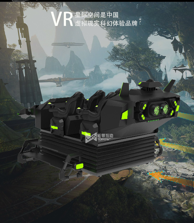 VR加盟 VR加盟