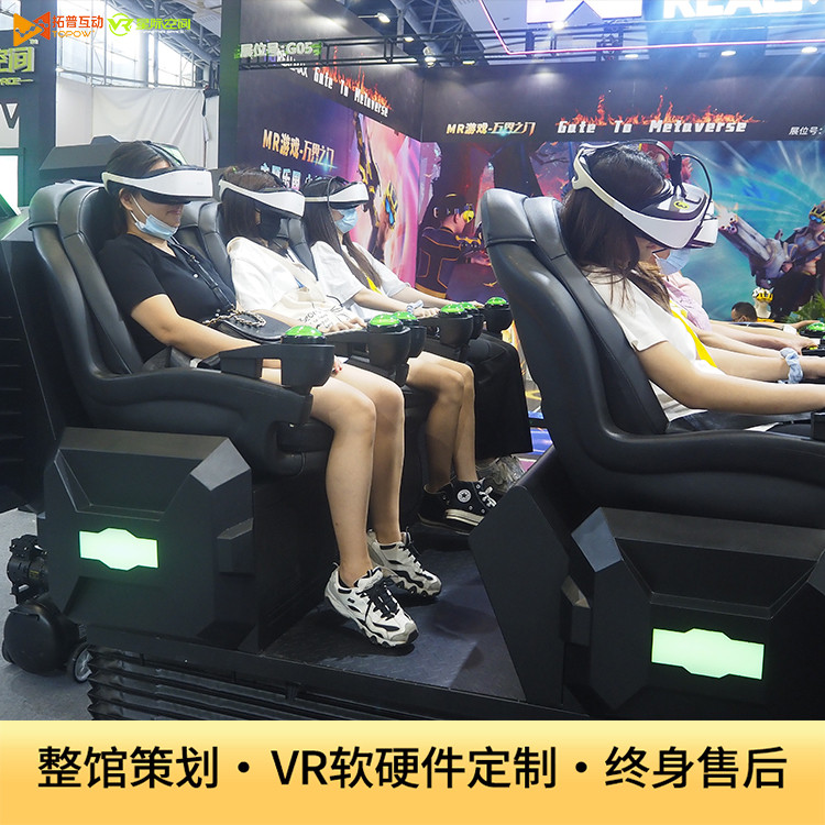 VR加盟 VR加盟