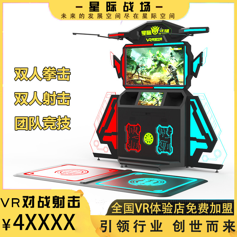 VR加盟 VR加盟