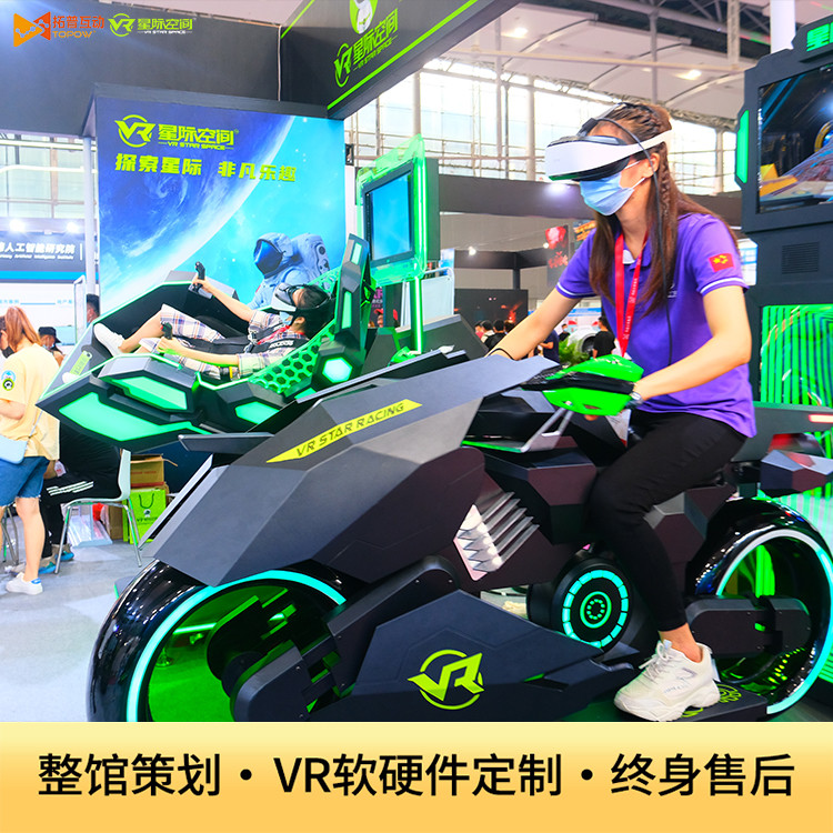 VR加盟 VR加盟