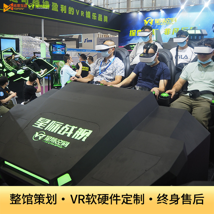 VR加盟 VR加盟