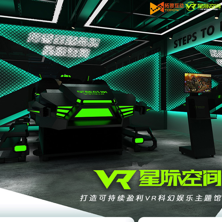 VR加盟 VR加盟