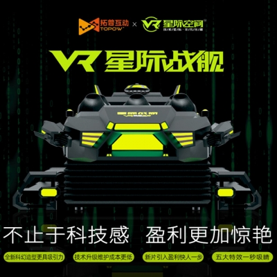 新品首發(fā)｜拓普全新產(chǎn)品矩陣，只為引領(lǐng)而來！