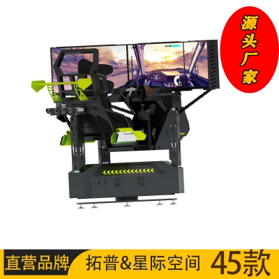 想開(kāi)一家VR線下體驗(yàn)館